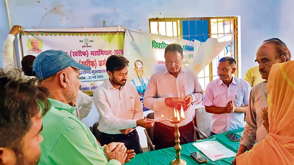 Saran News : जैविक खेती को अपनाने पर दिया गया जोर