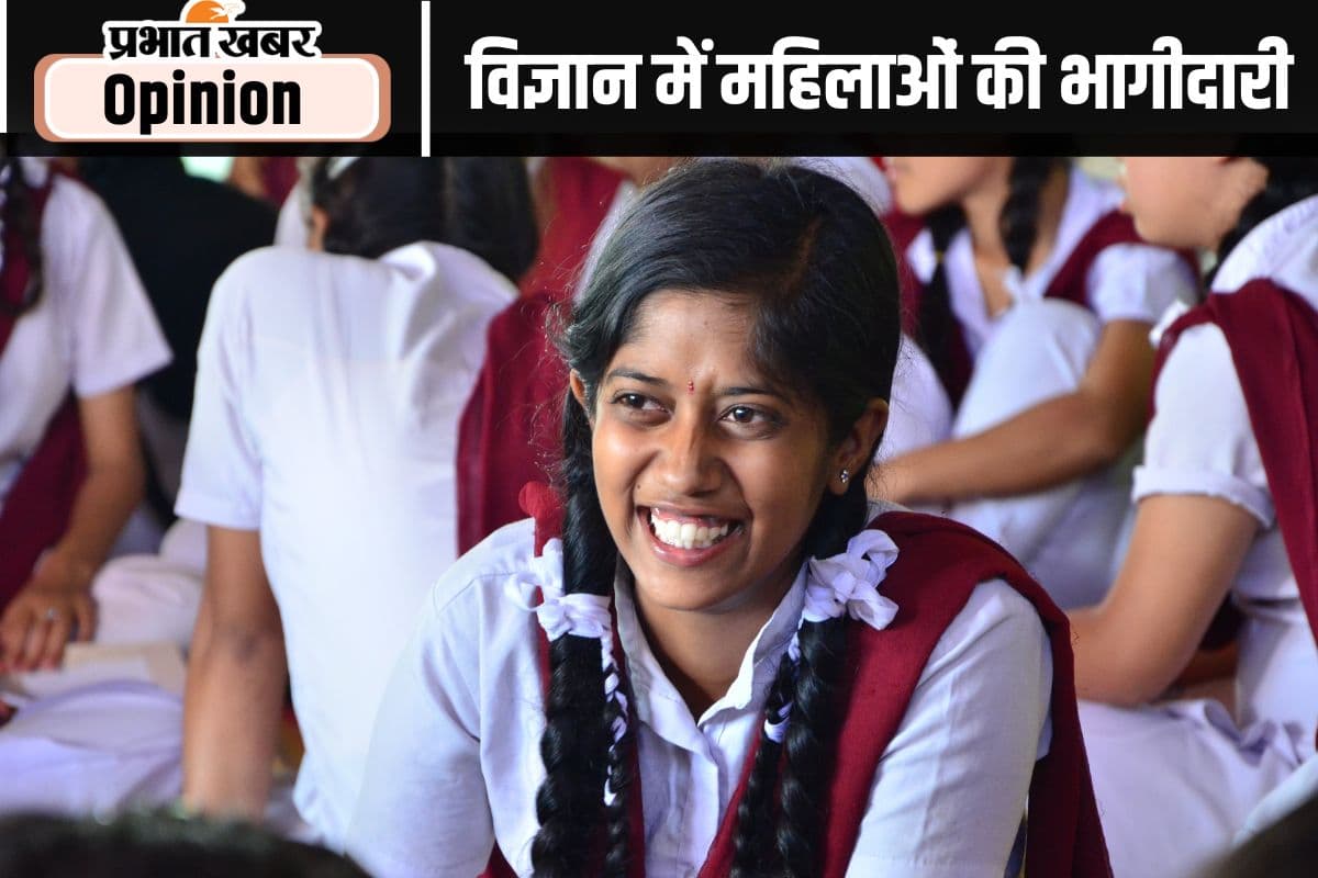 विज्ञान और गणित में लड़कियां