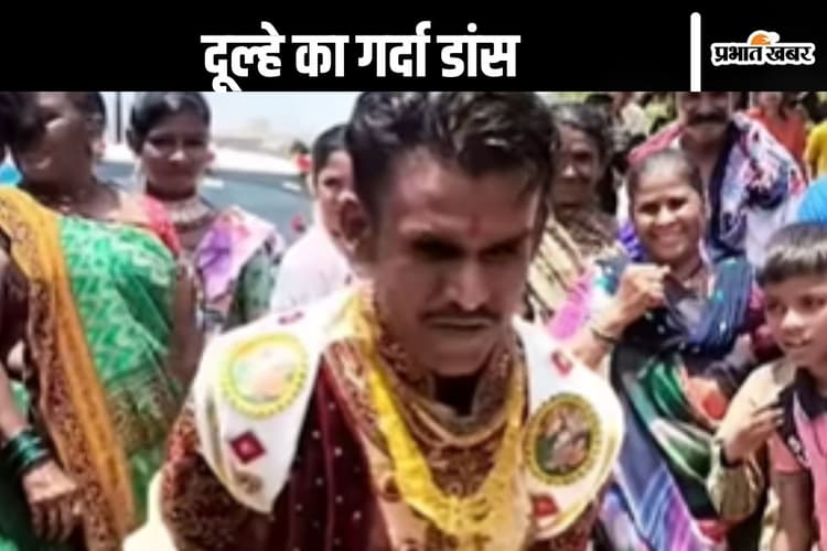 Viral Video : ठाकुर तो गयो! दूल्हे में घुस गई माइकल जैक्सन की आत्मा!