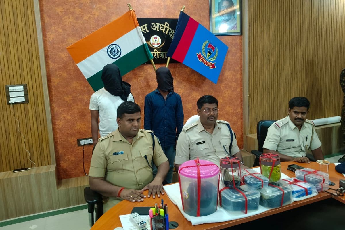 झारखंड में नशे के खिलाफ बड़ी कार्रवाई, 15 लाख से अधिक की अफीम के साथ दो तस्कर अरेस्ट