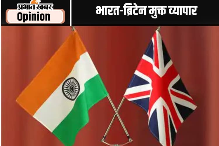 भारत-ब्रिटेन मुक्त व्यापार समझौते के लाभ