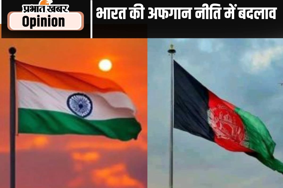 काबुल से रिश्ते में सावधानी जरूरी, पढ़ें आनंद कुमार का लेख