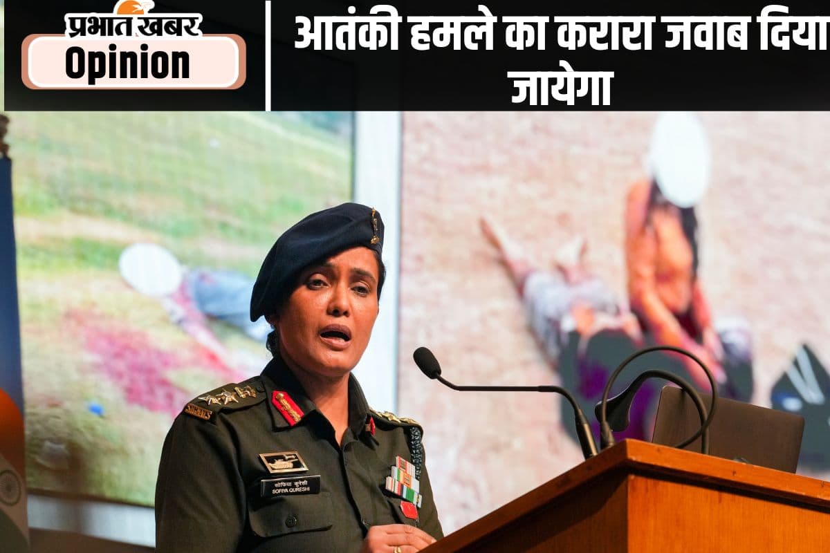 आतंकवाद के विरुद्ध