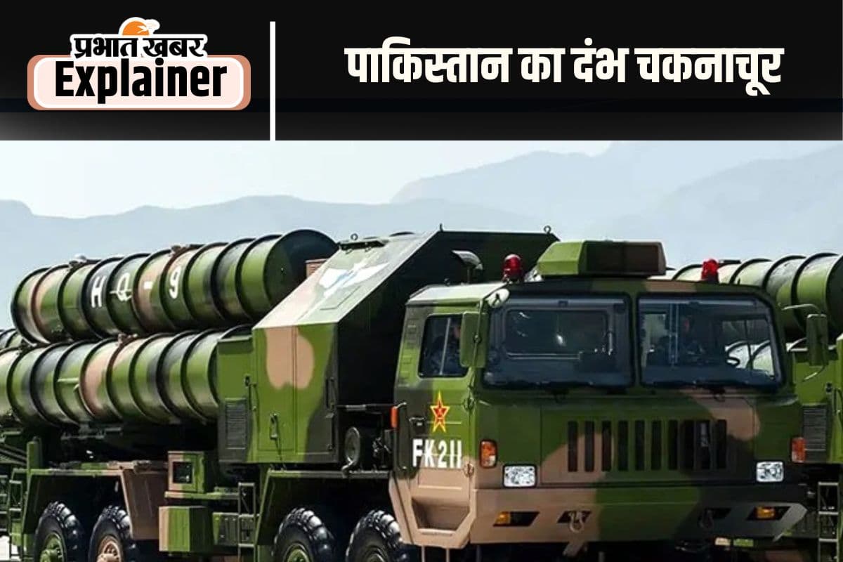 India Pakistan War: पाकिस्तान का एयर डिफेंस सिस्टम HQ-9 ध्वस्त, टैंक और पनडुब्बी भी कर चुका है नष्ट