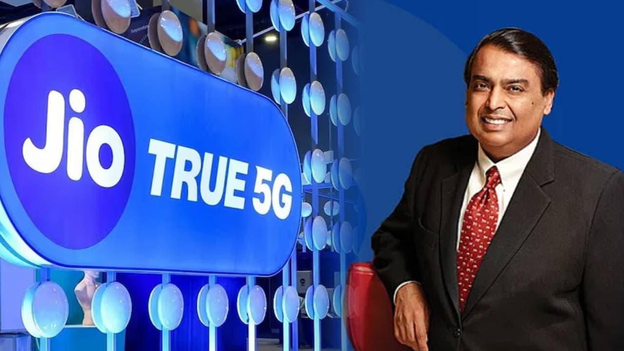 मुकेश अंबानी की कंपनी Jio का दबदबा कायम, जोड़ें 26 लाख नए यूजर्स, Airtel को भी फायदा, Vi का हाल बेहाल