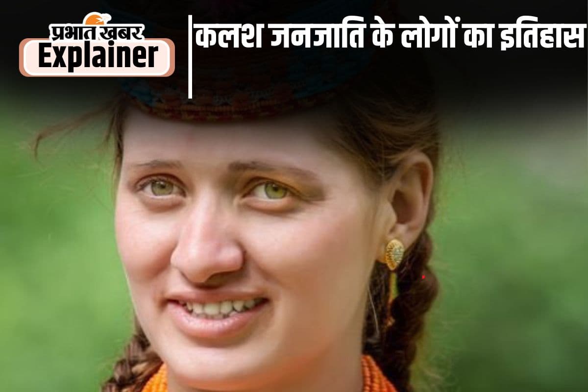 kalash-tribe