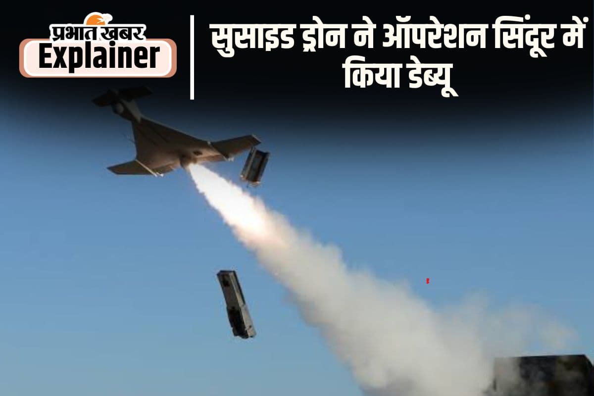 ऑपरेशन सिंदूर : पाकिस्तान के अंदर 100 किलोमीटर घुसा भारत, वो भी हवाई क्षेत्र के इंच का भी उल्लंघन किए बिना