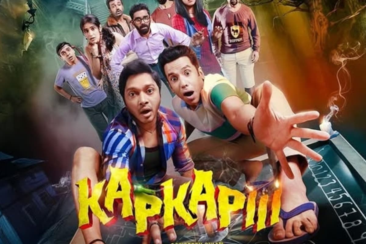 Kapkapiii Movie Review: कॉमेडी और हॉरर का जबरदस्त तड़का! टिकट बुक करने से पहले यहां पढ़ें रिव्यू