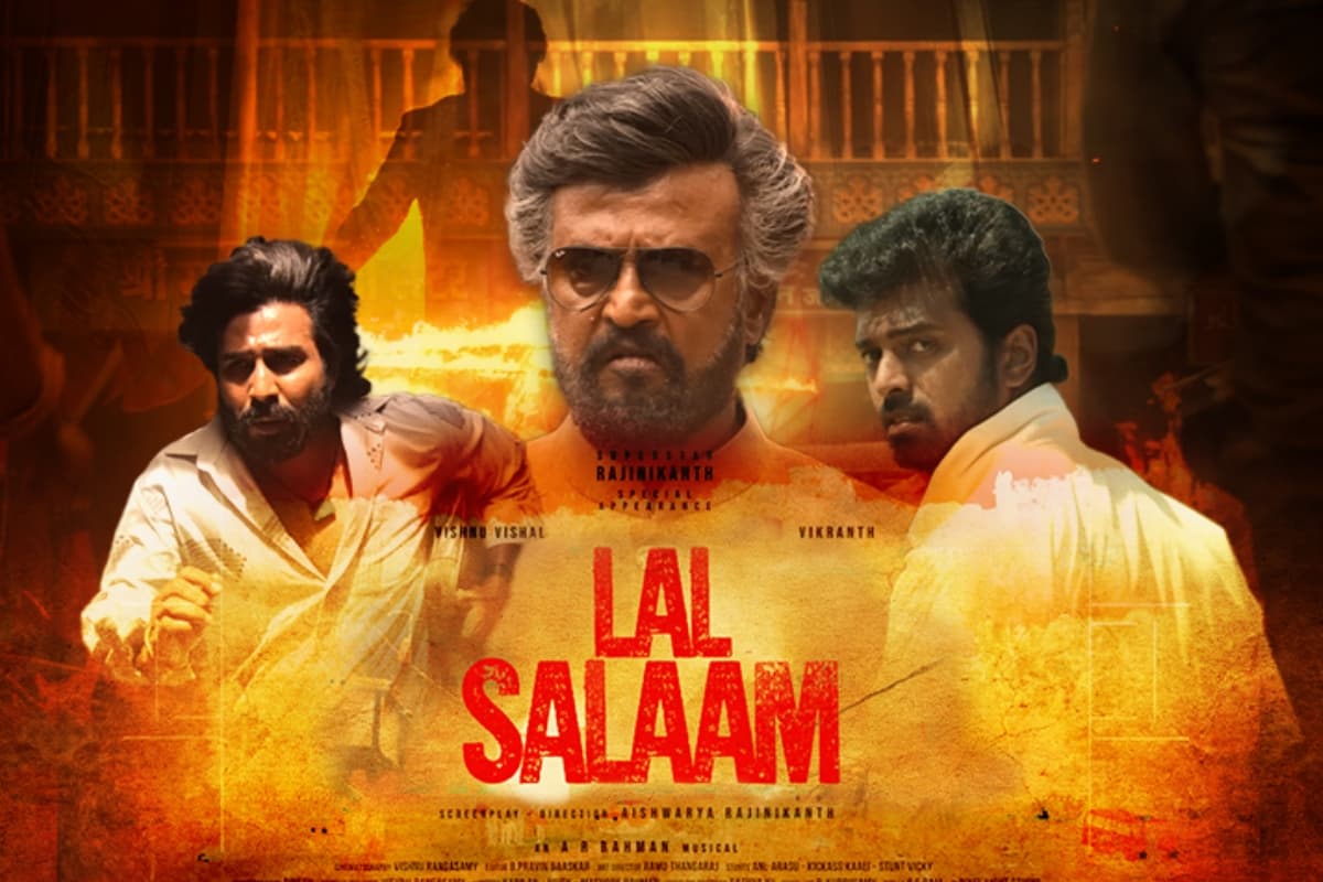 Lal Salaam OTT Release: रजनीकांत की फिल्म इस दिन ओटीटी पर देगी दस्तक, नोट कर लें डेट