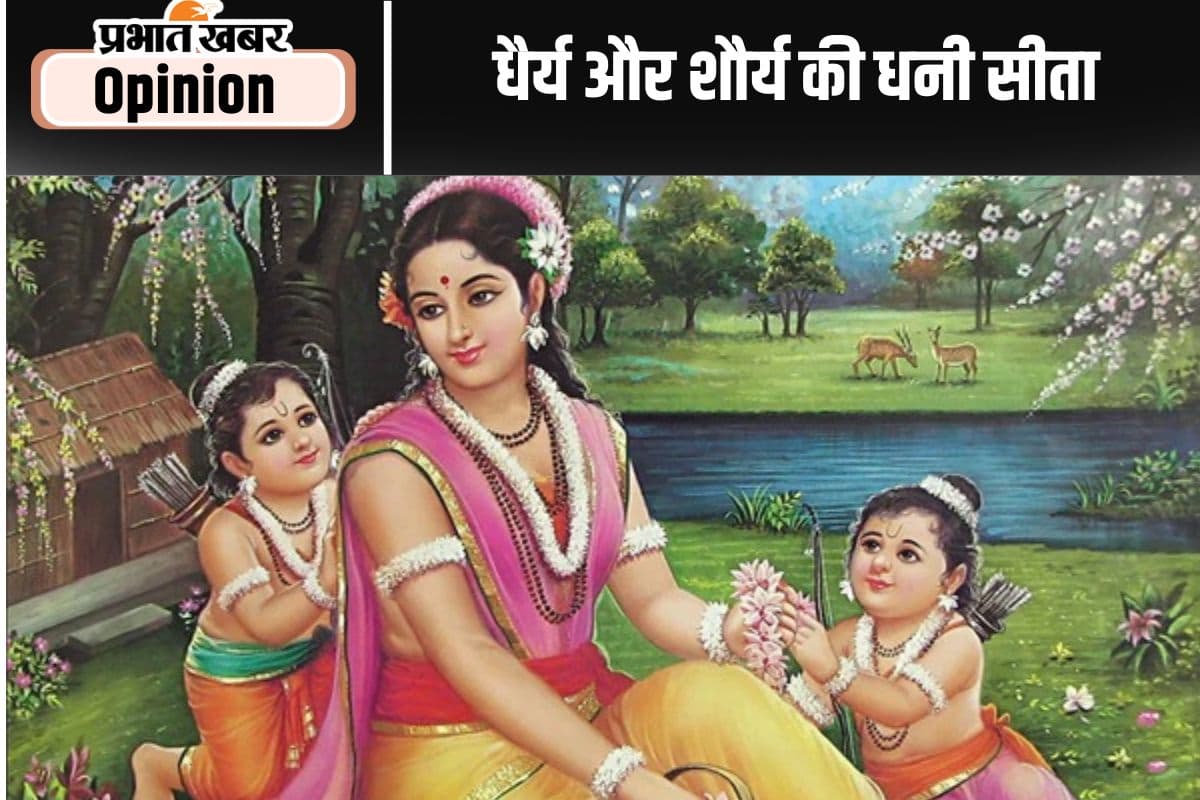 अध्यात्म और प्रकृति का प्रतीक हैं जानकी