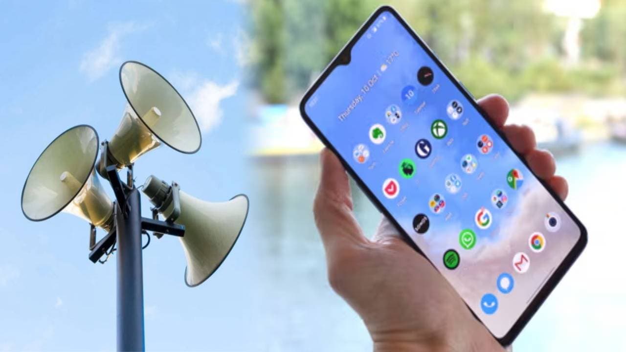 क्या वॉर सायरन बजने पर मोबाइल पर भी आएगा इमरजेंसी अलर्ट? जानें कौन सी टेक्नोलॉजी का होता है इस्तेमाल