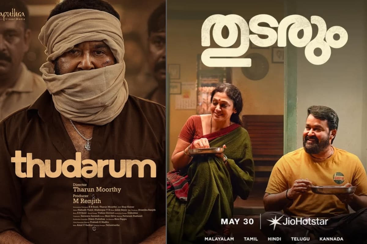 Thudaram OTT Release: 'एल 2 एम्पुरान' के बाद 200 करोड़ी 'थुडारम' ओटीटी पर, पढ़े कब और कहां करें स्ट्रीम