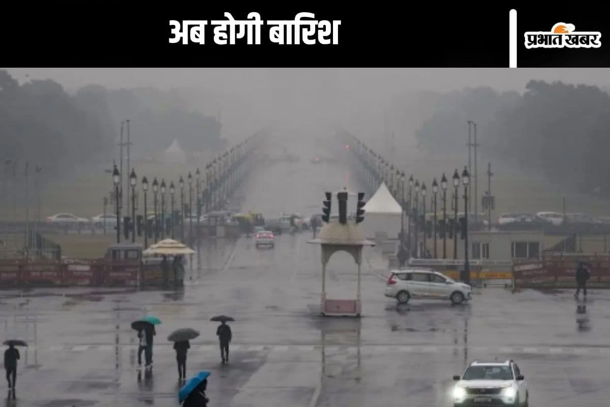 Monsoon 2025 : पहुंच गया मानसून! मई के महीने में ही होने लगेगी झमाझम बारिश