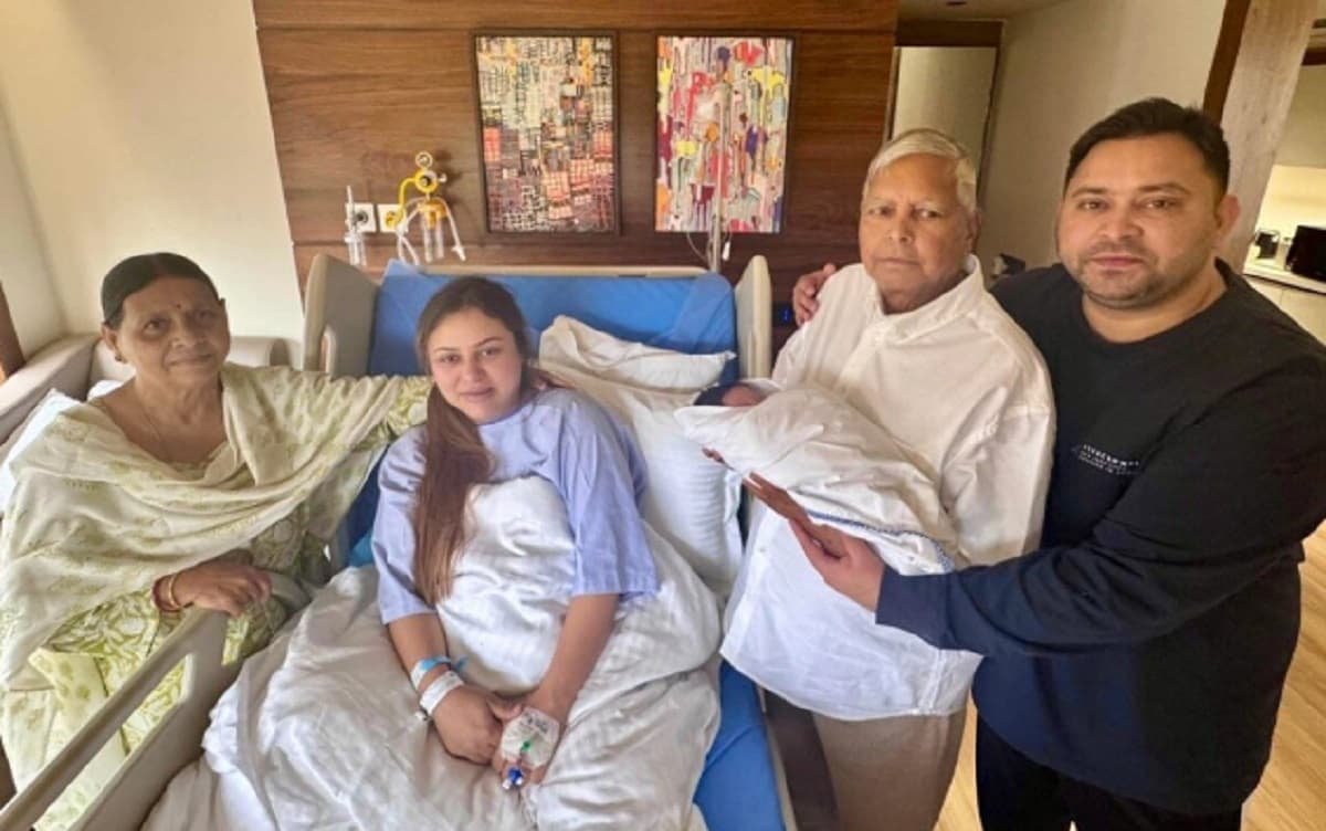 तेजस्वी यादव के बेटे का हुआ नामकरण, लालू यादव का पोता कहलायेगा इराज