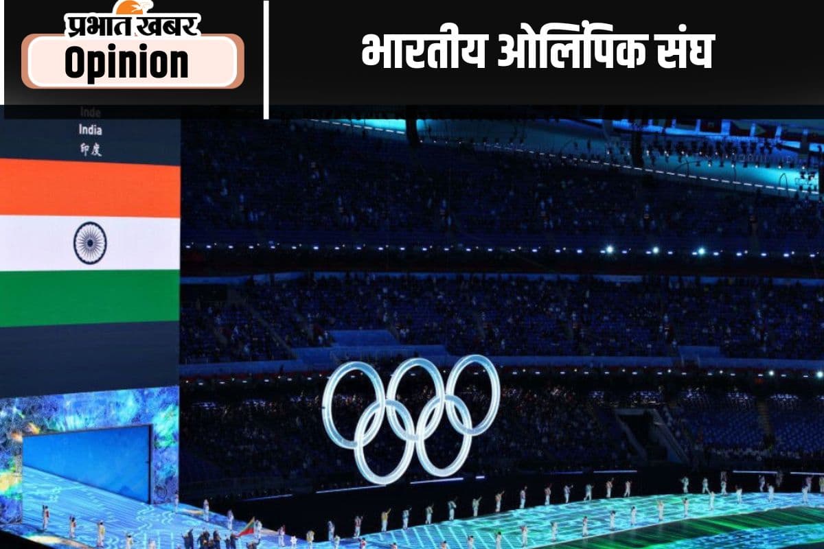 बेहतर प्रदर्शन से मजबूत होगी ओलिंपिक की दावेदारी
