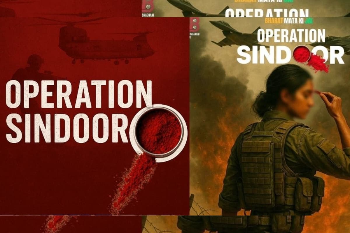 Operation Sindoor Movie: ऑपरेशन सिंदूर पर फिल्म बनाकर बुरे फंसे डायरेक्टर, विवाद के बाद झुकाना पड़ा सिर