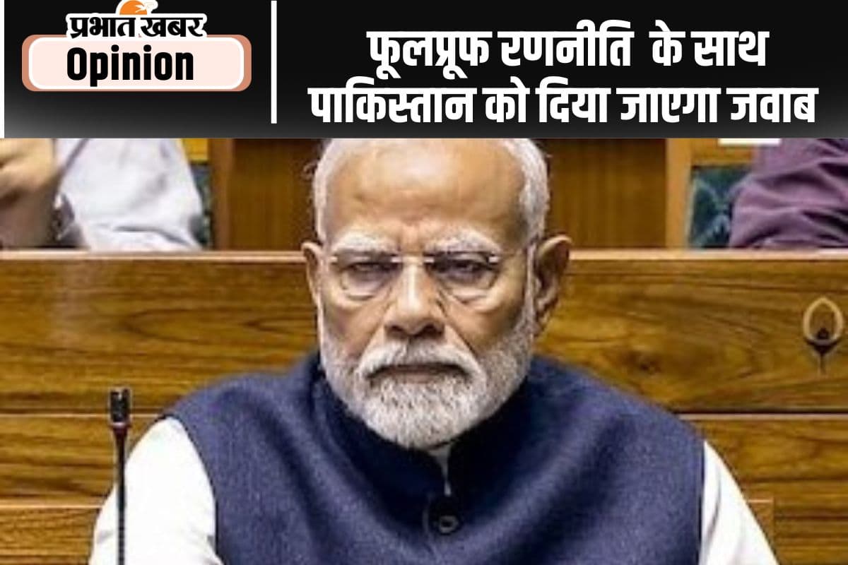 माकूल जवाब देने की तैयारी