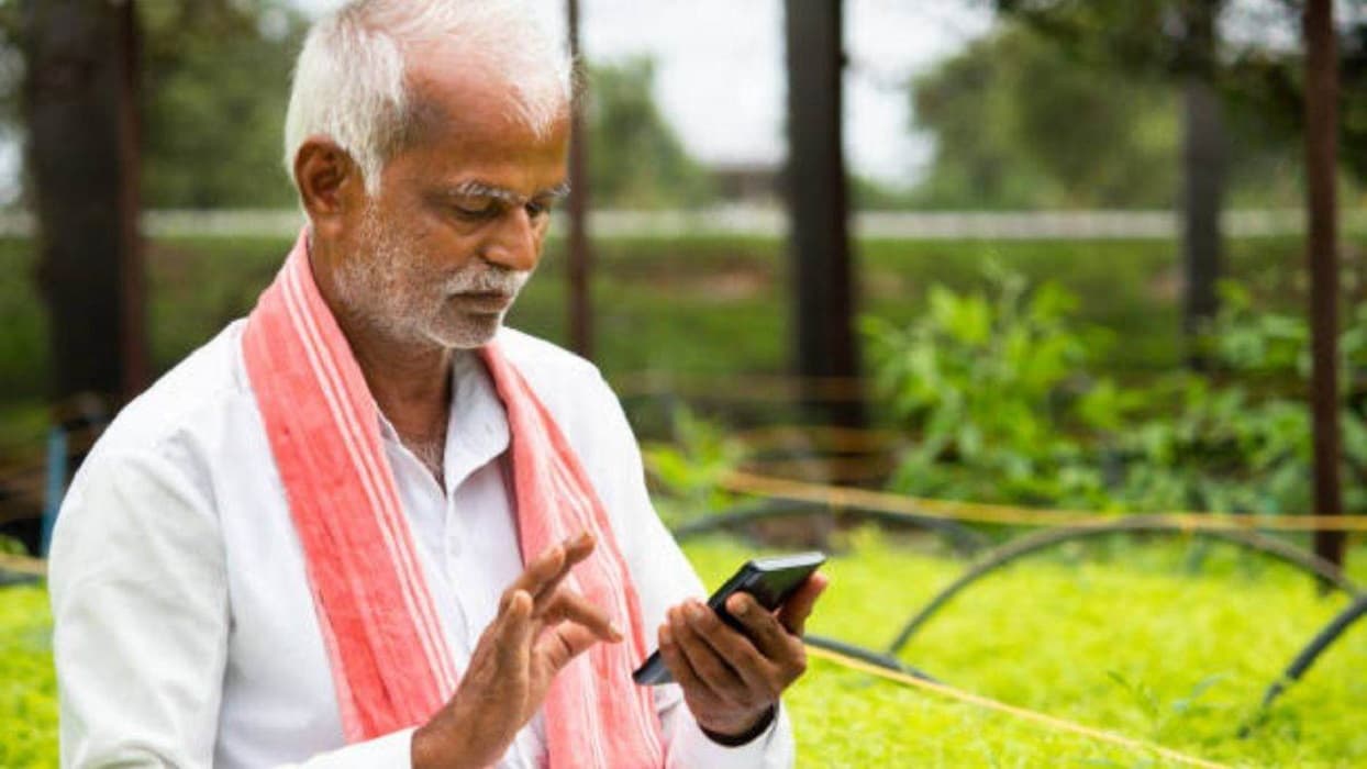 Bihar News: बिहार के किसानों के लिए बड़े काम का है ये एप, मौसम समेत मिलेंगी कई जानकारियां