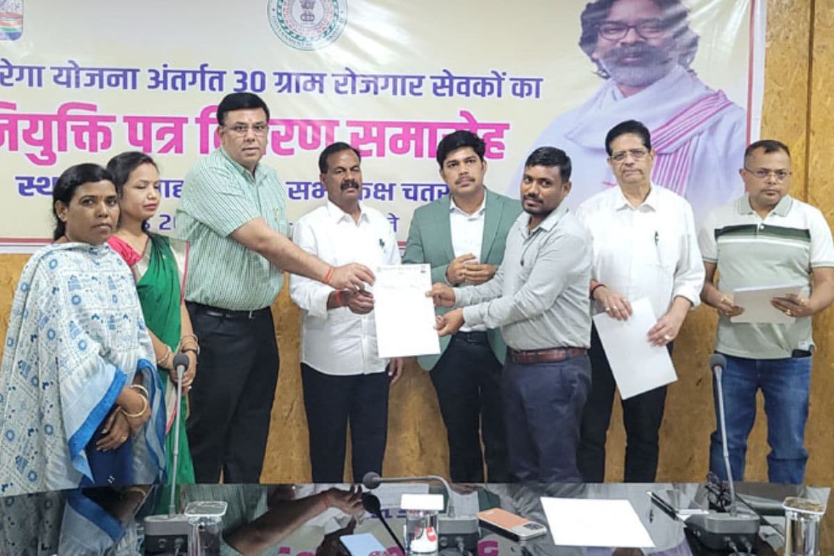 Sarkari Naukri 2025: चतरा को मिले 30 नए रोजगार सेवक, 19 को दिए गए नियुक्ति पत्र, इनकी भी जल्द होगी बहाली