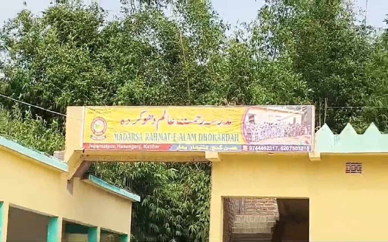 बिहार के मदरसे में बच्चे को मौलाना ने दी क्रूर सजा, मुंह में डाल दी माचिस की जलती तीली