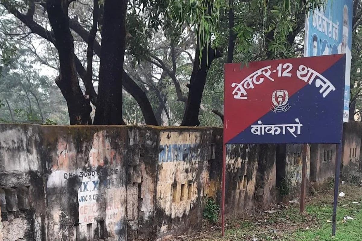 sector 12 police station bokaro