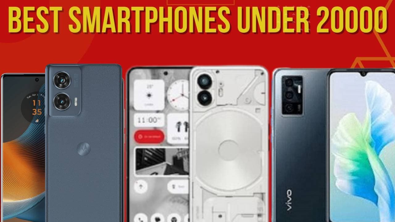 20 हजार है बजट? तो ये स्मार्टफोन्स आपके लिए हैं बेस्ट ऑप्शन, मिलेंगे धांसू फीचर्स