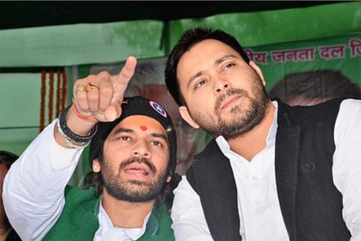 Tej Pratap Yadav: तेजप्रताप को जाहिल और गद्दार, तो तेजस्वी को BJP प्रवक्ता ने कहा फेलस्वी, वजह जानकर आप भी हो जाएंगे हैरान