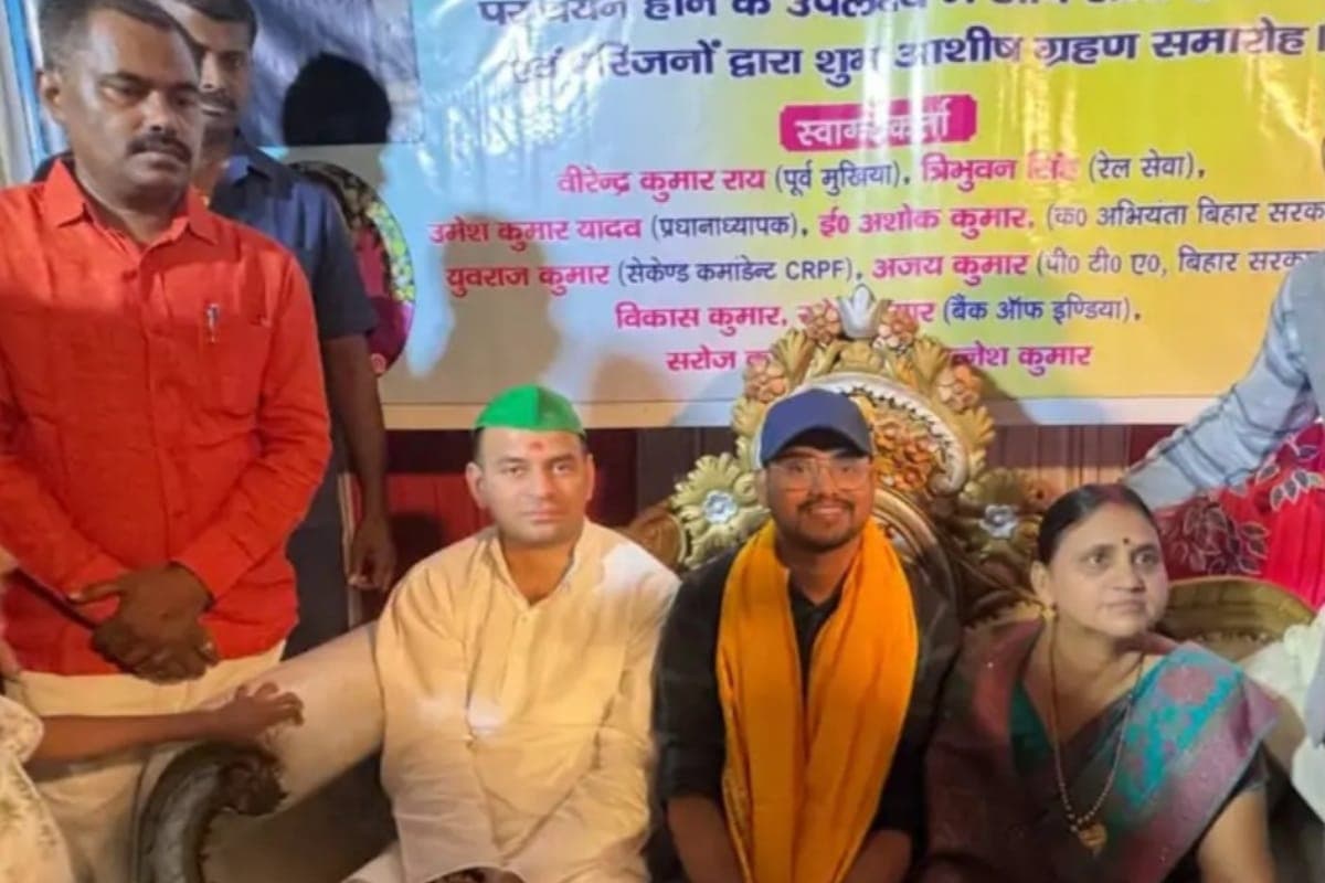 Tej Pratap Yadav: तेजप्रताप बनाएंगे बिहार के UPSC टॉपर को पटना का डीएम, सम्मान समारोह में कर दिया वादा