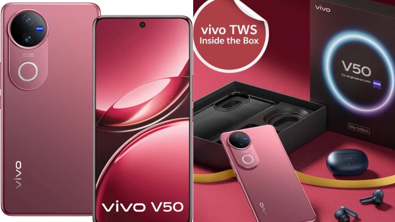 भारत में लॉन्च हुआ VIVO का Elite Edition, 50MP कैमरा, मिलेगी 6000mAh की तगड़ी बैटरी