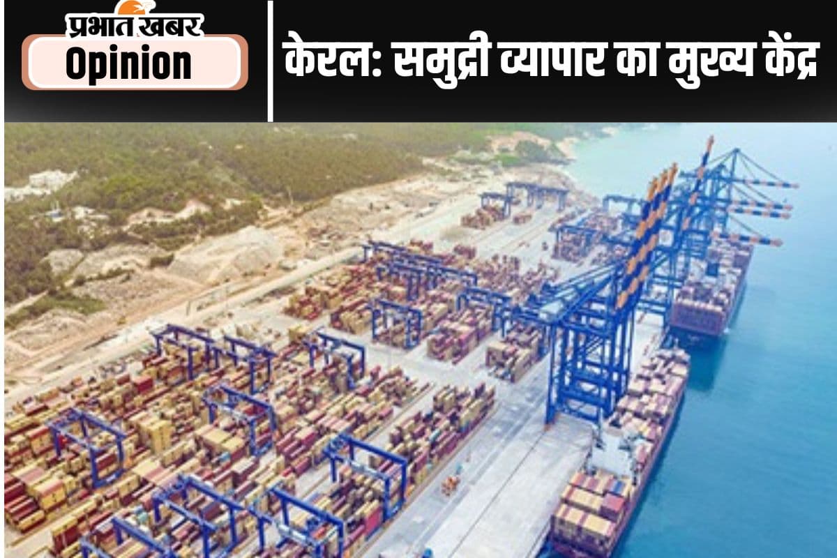 समुद्री ताकत को नयी दिशा