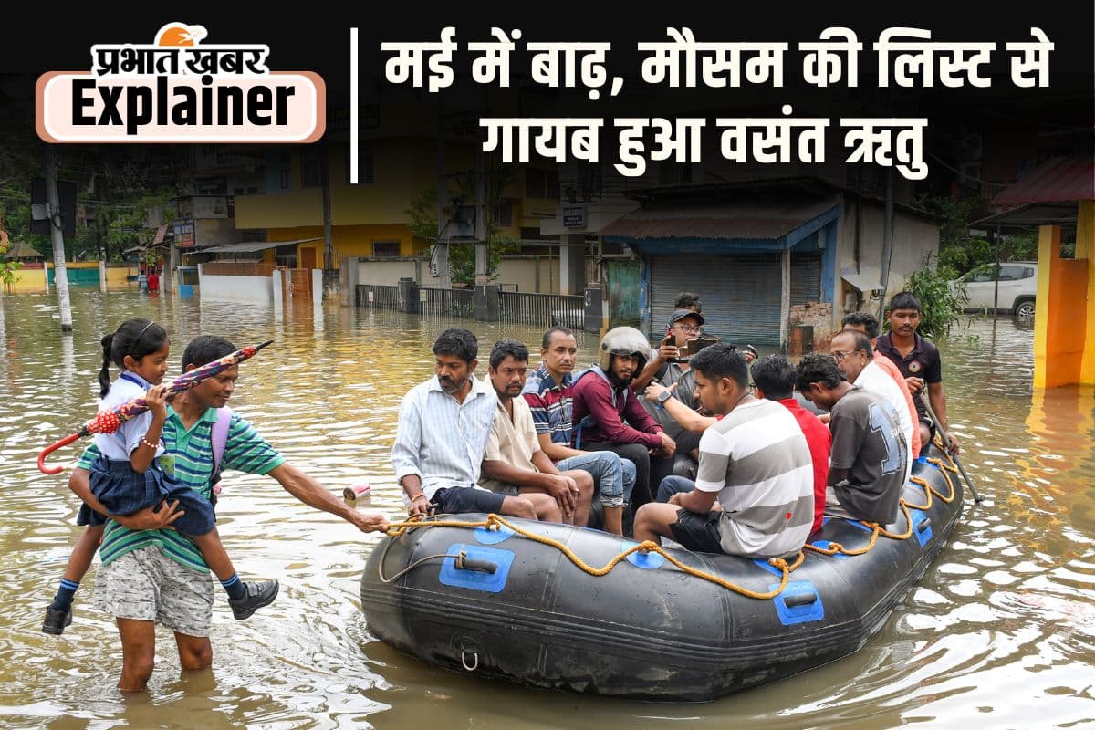 Weather Report : मई महीने में क्यों हो रही आफत की बारिश, हीटवेव ने बाढ़ को दिया निमंत्रण