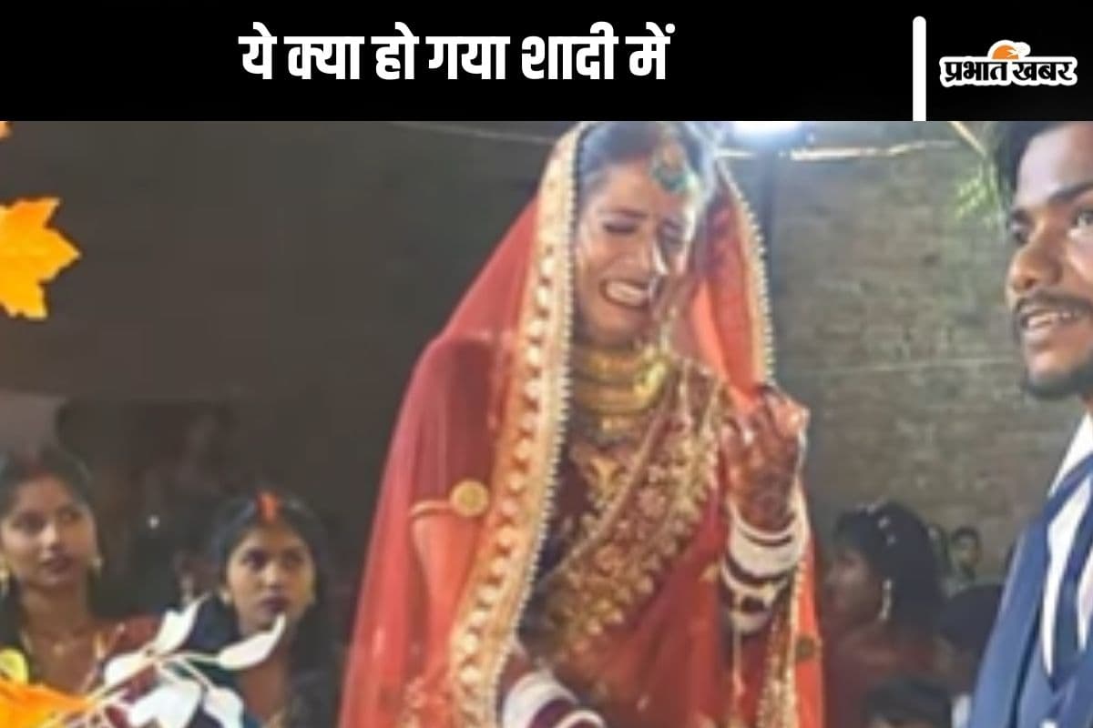 Viral Video : ये क्या गाना बजा दिया डीजे वाले ने, शादी में मच गया हंगामा