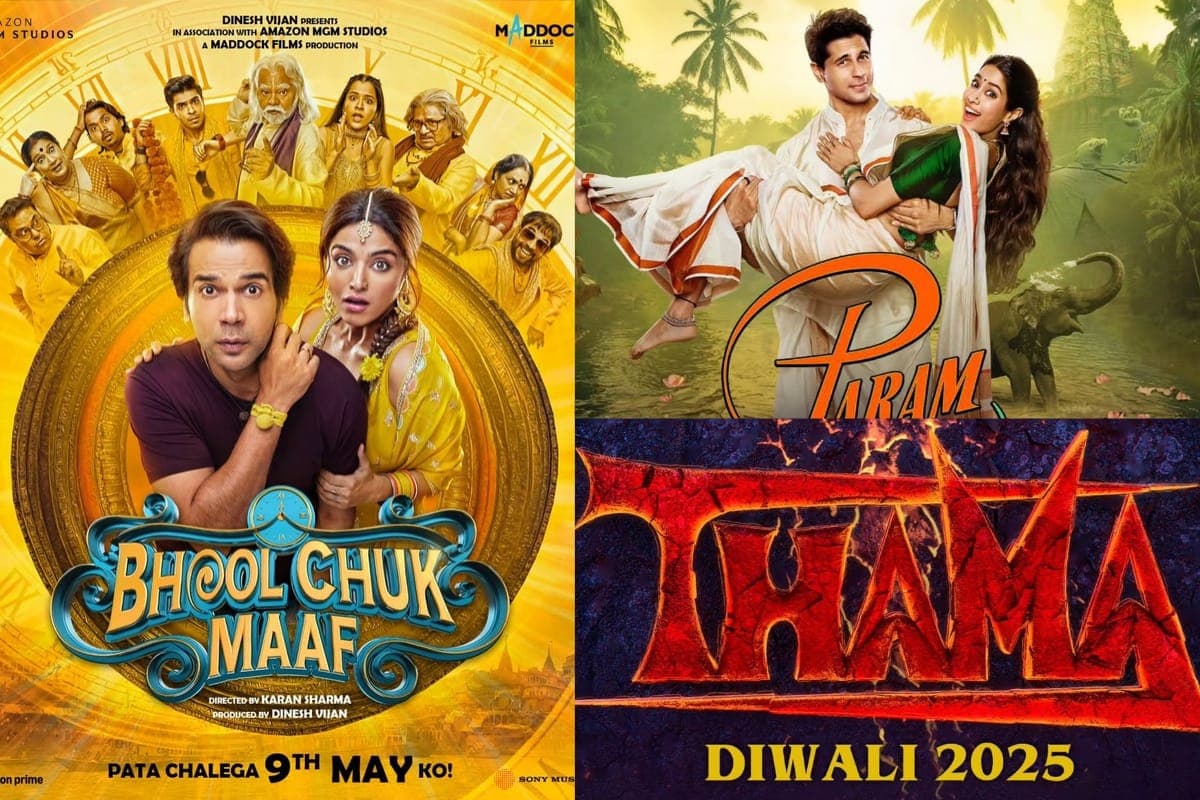 Bhool Chuk Maaf: एंटरटेनमेंट होगा डबल! जब राजकुमार राव की फिल्म के साथ जुड़ेंगा 'परम सुंदरी' और 'थामा' का टीजर