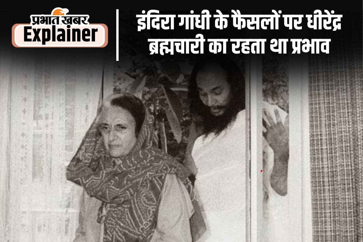 Indira Gandhi and Dhirendra Brahmachari