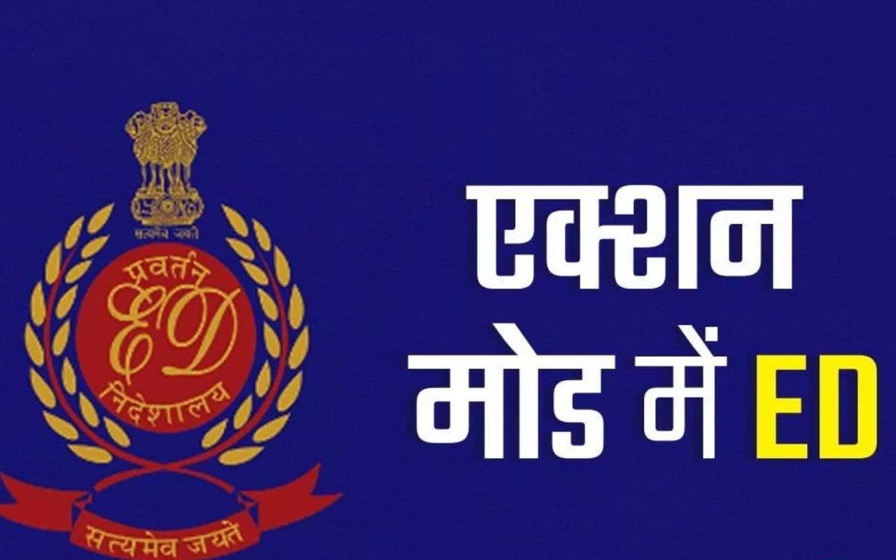 Patna News: टेंडर मैनेज करने के लिए दस फीसदी कमीशन लेता था रिशुश्री, जानें बिल पास करवाने चार्ज