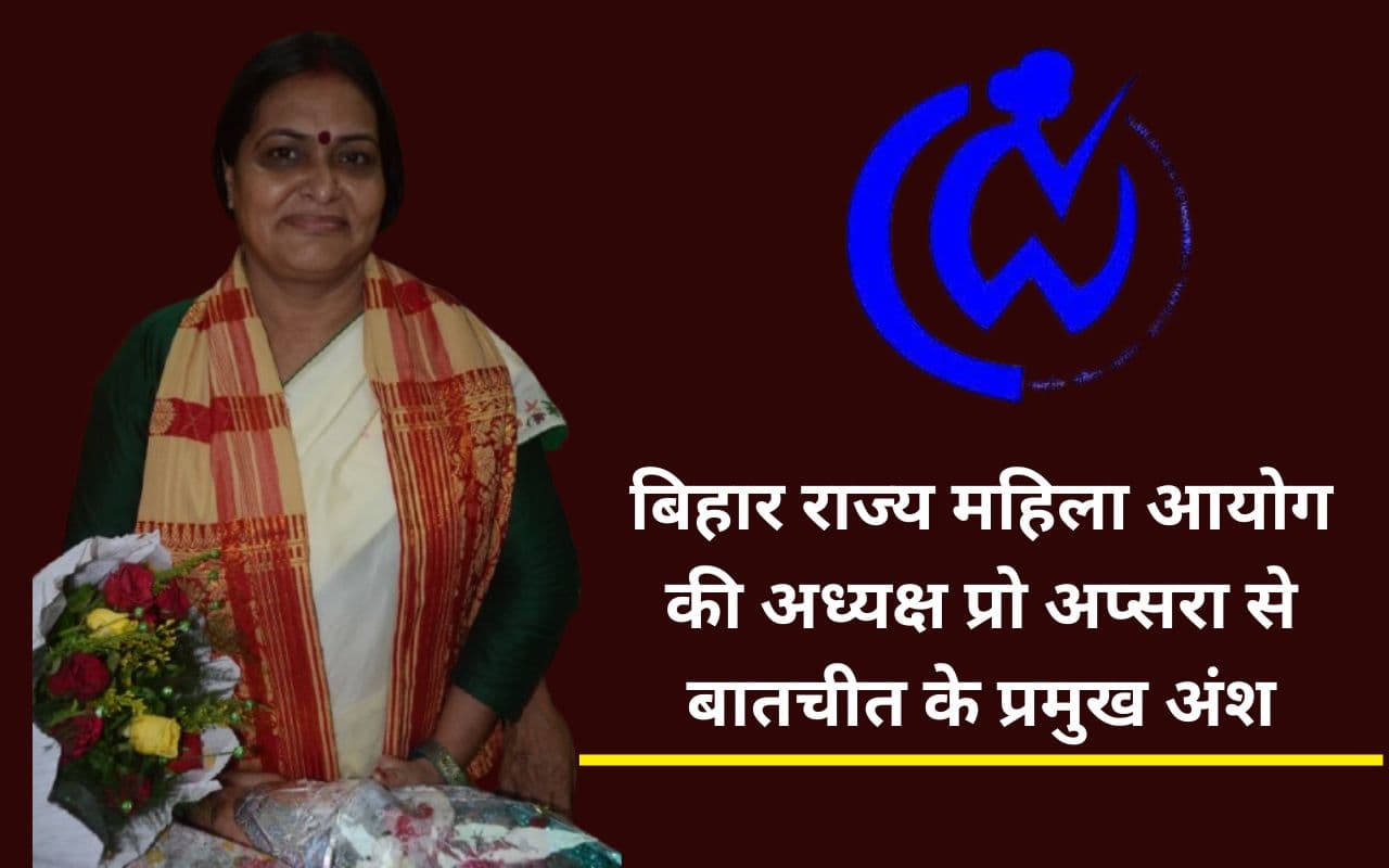 Women of the Day: जब तक महिलाओं को सम्मान नहीं मिलेगा, विकास अधूरा है…