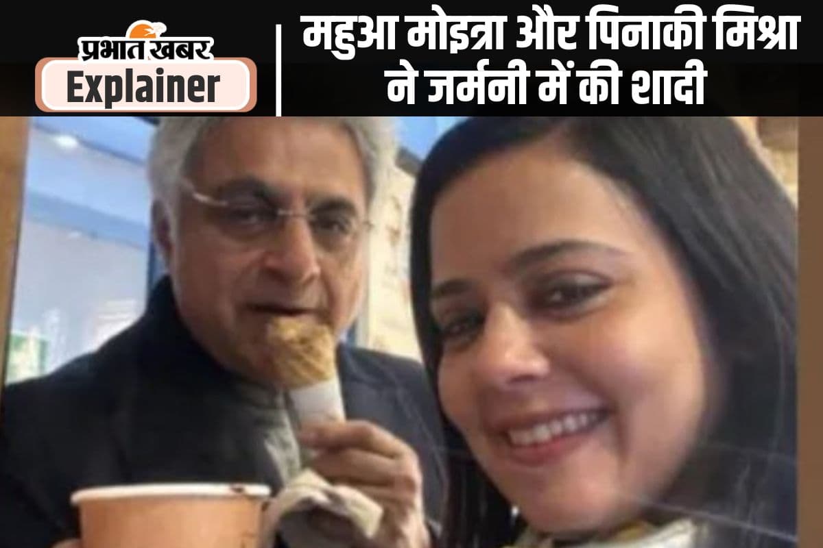 Mahua Moitra and Pinaki Misra