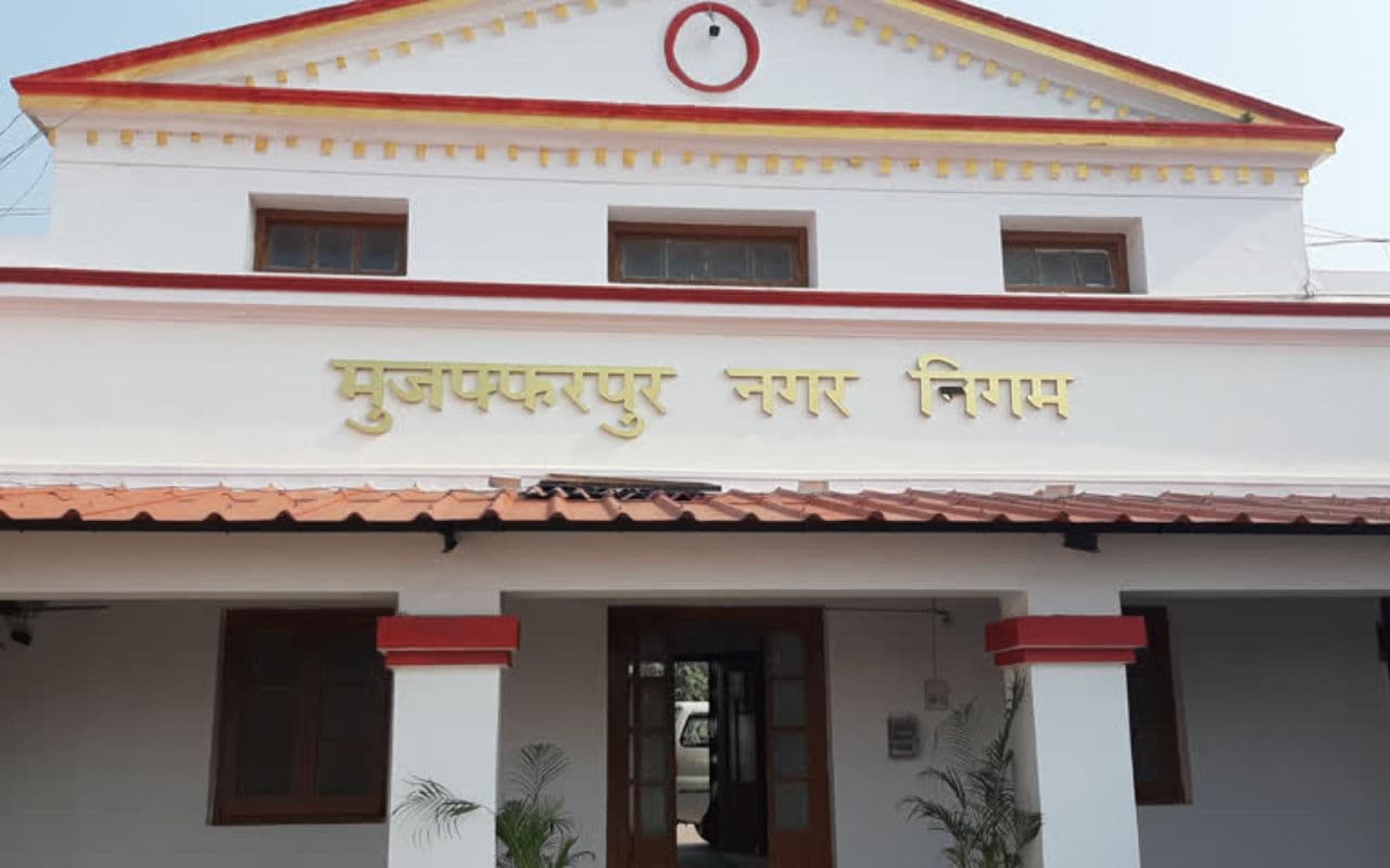 मुजफ्फरपुर नगर परिषद में अविश्वास प्रस्ताव से उठा बवंडर, कार्यपालक पदाधिकारी ने सरकार से मांगा स्पष्ट मार्गदर्शन