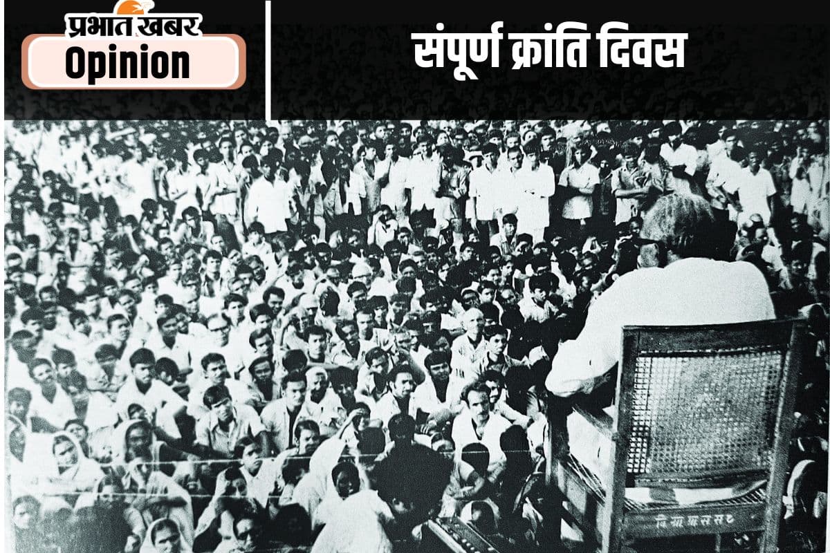 गंगा भी बनी थी जेपी आंदोलन की गवाह, पढ़ें अब्दुल बारी सिद्दीकी का लेख