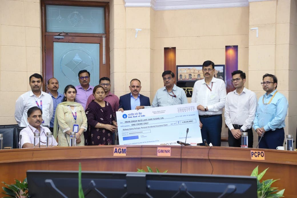 Railway: उत्तर रेलवे और एसबीआई के बीच हुए समझौते से मृत लोको पायलट को मिला एक करोड़ रुपये