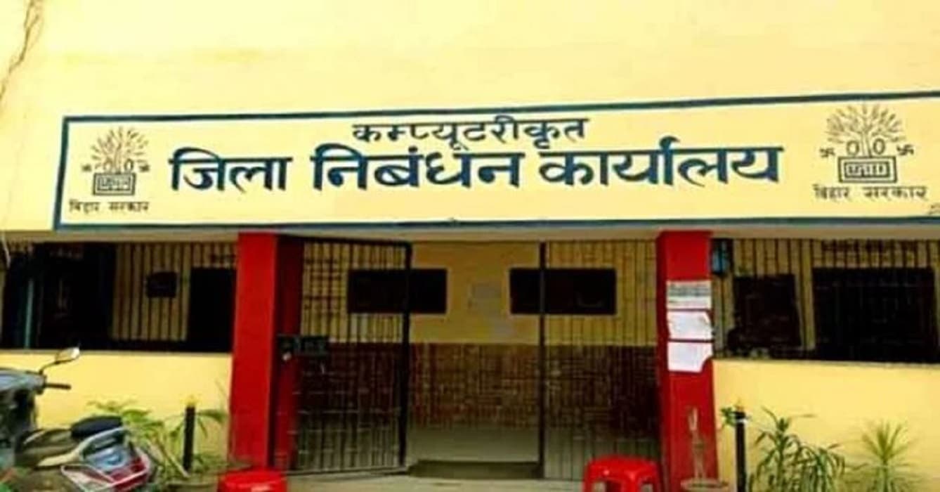 Bihar Land Registry: बिहार में ई-निबंधन ने पकड़ी रफ्तार, छह महीने में 30 लाख लोगों ने कराया ई-केवाईसी