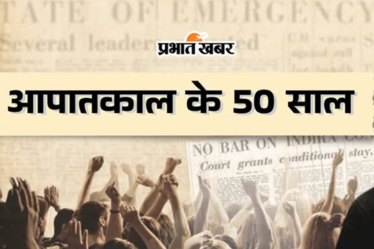भारत ही नहीं, इन देशों में भी लग चुकी है इमरजेंसी, जानिए कहां-कैसी रही स्थिति