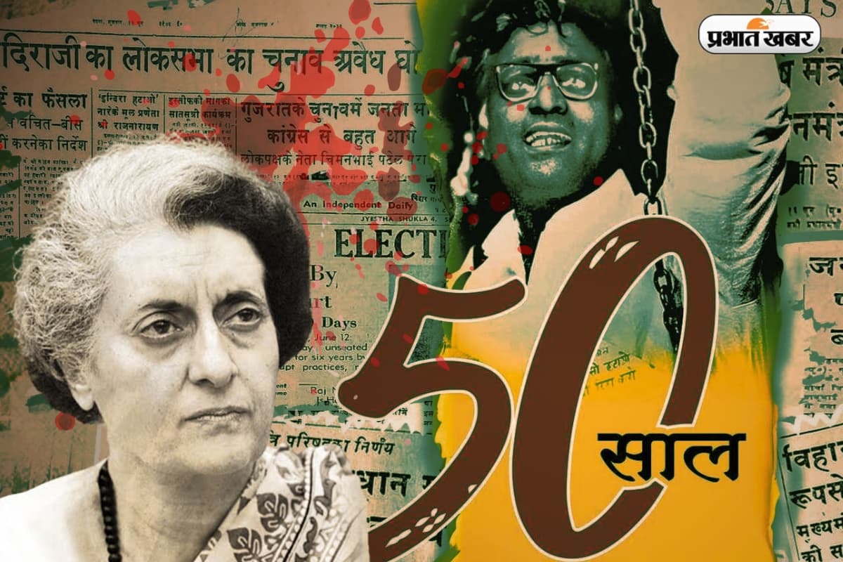 50 Years of Emergency: व्हीलर सीनेट हॉल से उठी थी आंदोलन की चिंगारी