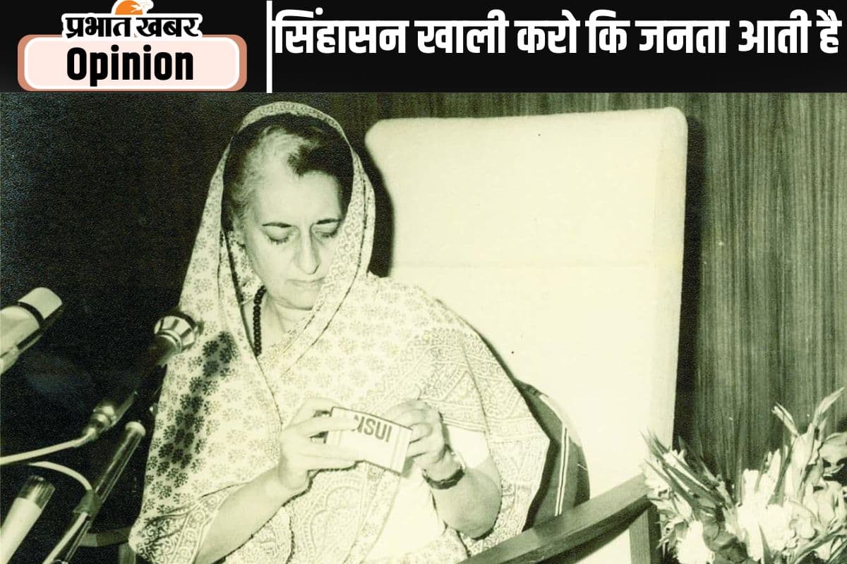 आपातकाल से सबक सीखना जरूरी