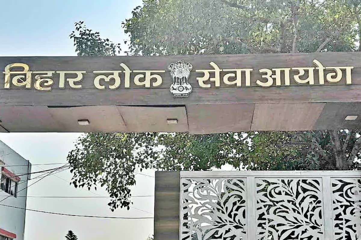 BPSC: 71वीं बीपीएससी परीक्षा का बिगुल बजा, 2 जून से आवेदन शुरू, जानें कितने पदों पर होगी नियुक्ति