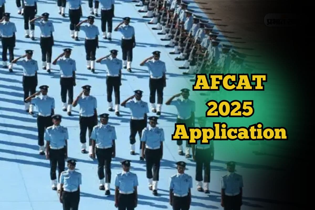 AFCAT 2025 Application: एयरफोर्स भर्ती के लिए आवेदन शुरू, 1.77 लाख की सैलरी, 1 करोड़ का बीमा