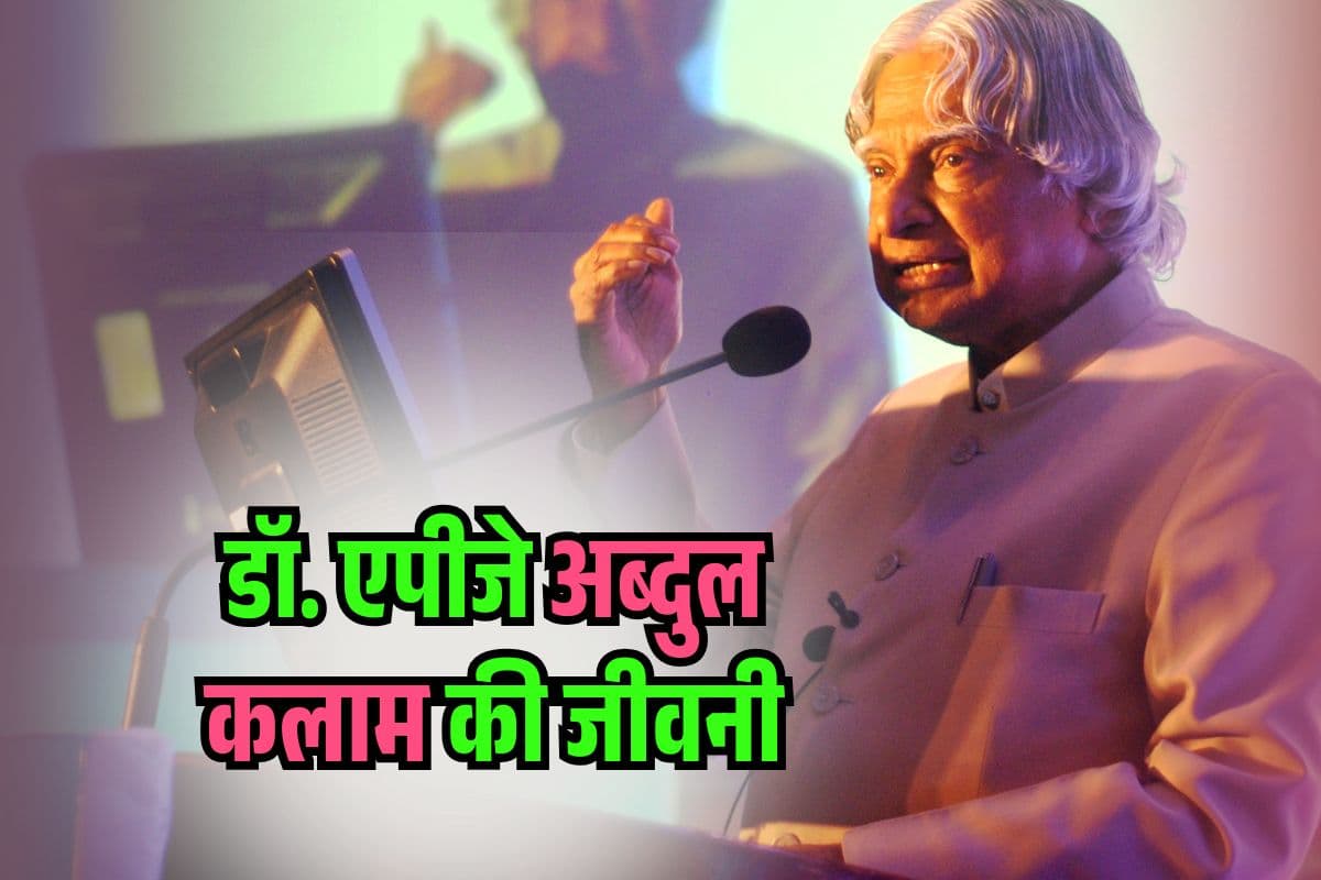 APJ Abdul Kalam Biography in Hindi