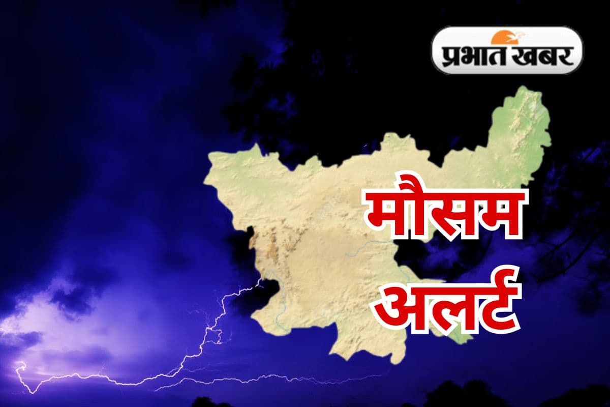 Jharkhand Weather