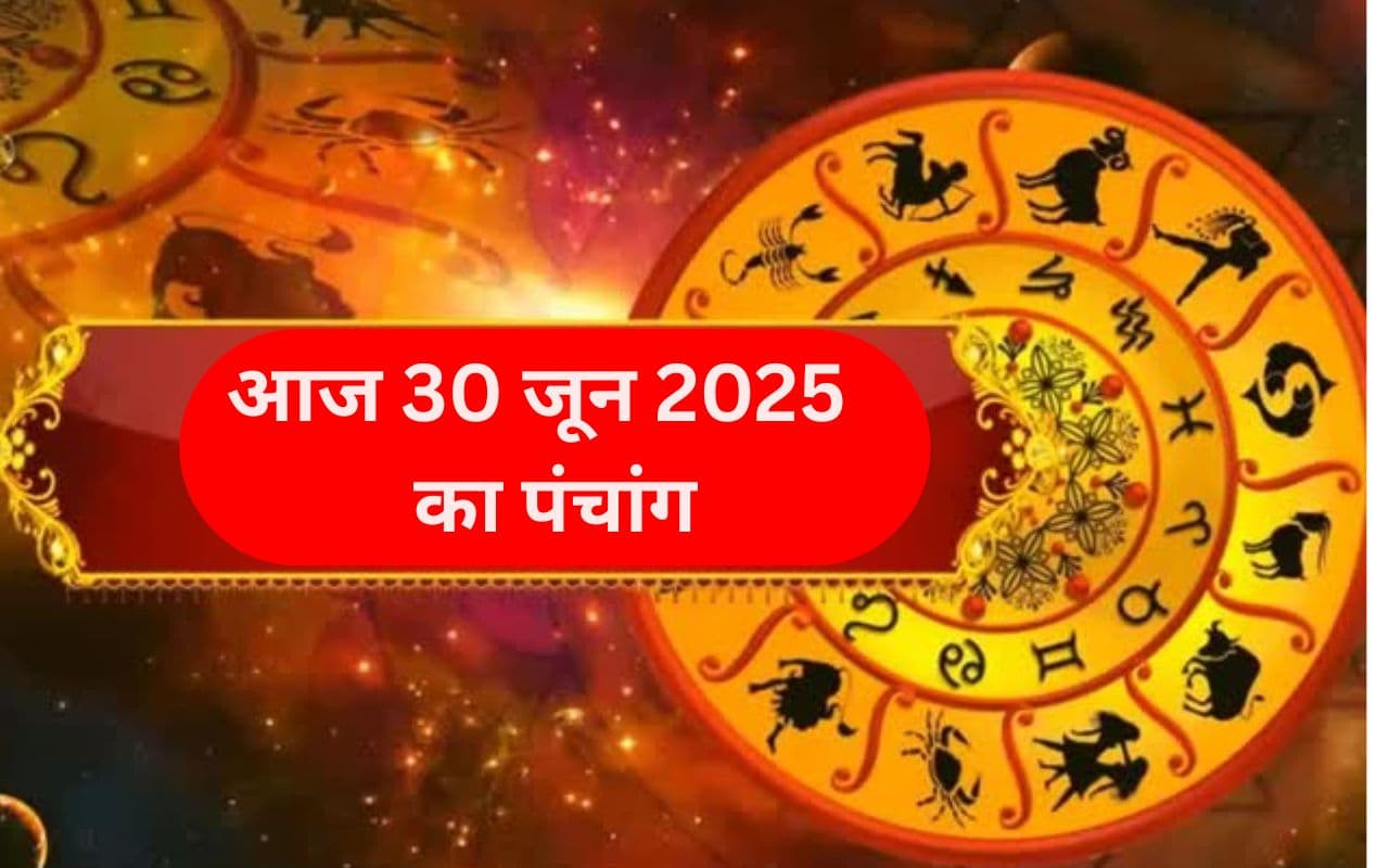 Aaj Ka Panchang 30 June 2025 in Hindi Aaj Ka Panchang 30 June 2025 in Hindi