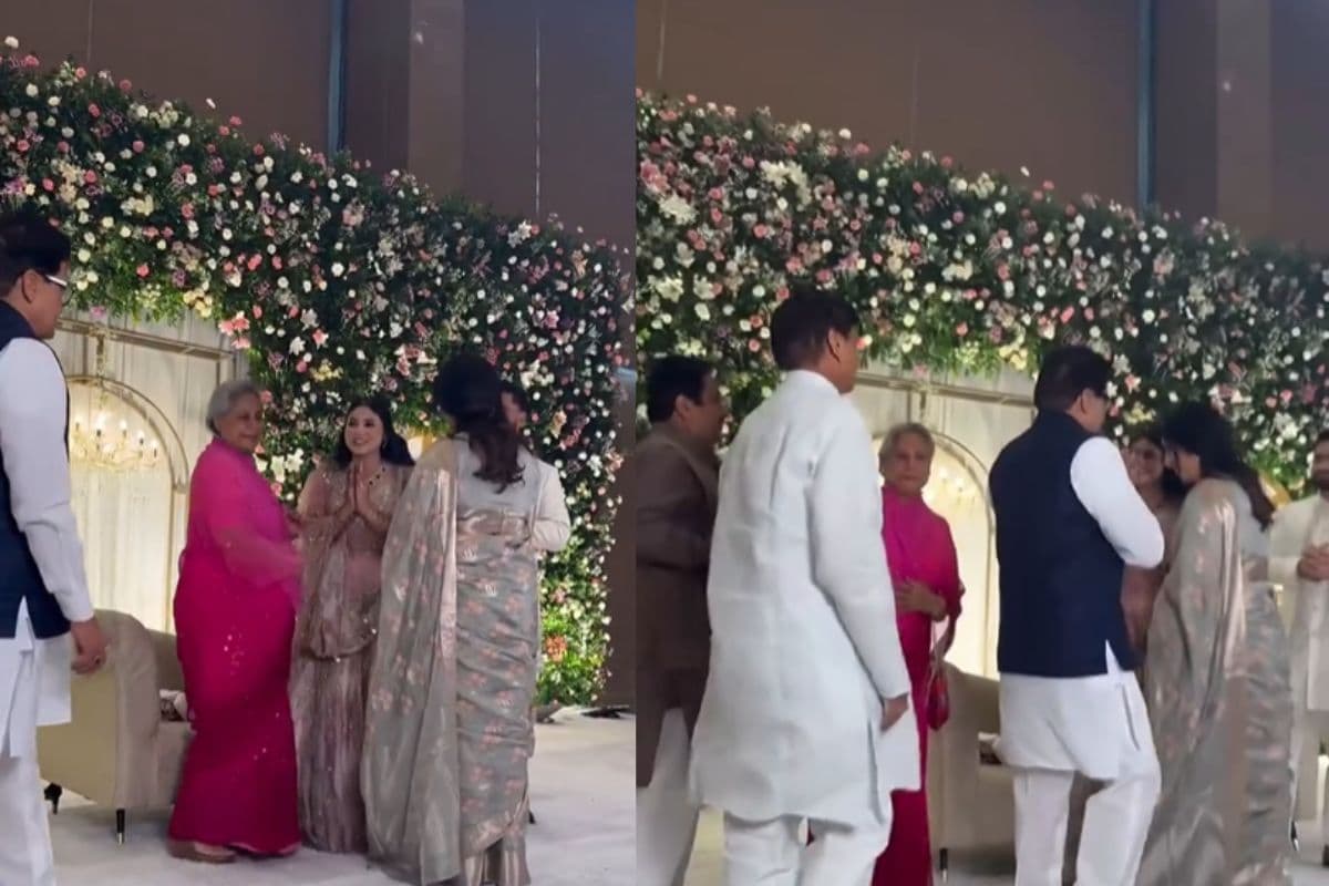 Rinku-Priya Engagement से वायरल हुआ जया बच्चन का ठहाके लगाते वीडियो, फिर हुआ कुछ ऐसा कि रोकनी पड़ी हंसी